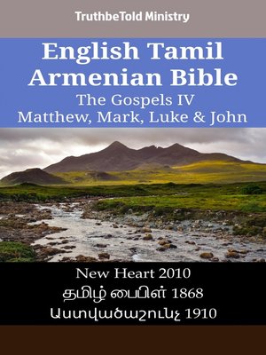 cover image of English Tamil Armenian Bible--The Gospels IV--Matthew, Mark, Luke & John